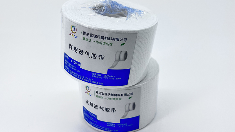 What is medical breathable tape?