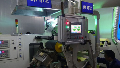 UV coating curing system